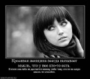 Ксюха Ткачук фотография #30 (источник - https://vk.com/id133049465)