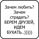 Ильсур Хамидуллин фотография #24 (источник - https://vk.com/id136427997)