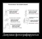 Олександр Олексієнко фотография #7 (источник - https://vk.com/id42416219)