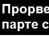 Діма Репецький фотография #4 (источник - https://vk.com/id82304188)