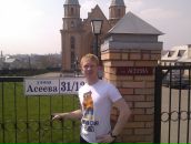 Фотография Асеева Ильи