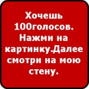 Юрік Тихоневич фотография #38 (источник - https://vk.com/id155626874)