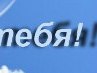 Андрій Арендарчук фотография #10 (источник - https://vk.com/id106025483)