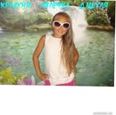 Даша Ліпчук фотография #9 (источник - https://vk.com/id128904848)