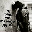 Діана Бурла фотография #24 (источник - https://vk.com/id127842541)