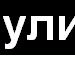Сєржик Дудинський фотография #41 (источник - https://vk.com/id139716205)