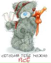 Міша Пастухов фотография #29 (источник - https://vk.com/id133085277)