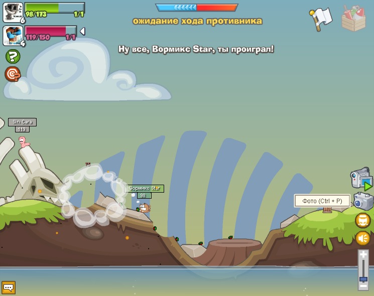 Вормикс Star фотография #1