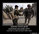 Саша Овсянніков фотография #43 (источник - https://vk.com/id151643350)
