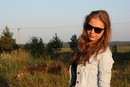 Фотография Горяйновой Алены