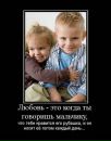 Рома Тимофеєв фотография #17 (источник - https://vk.com/id20830054)