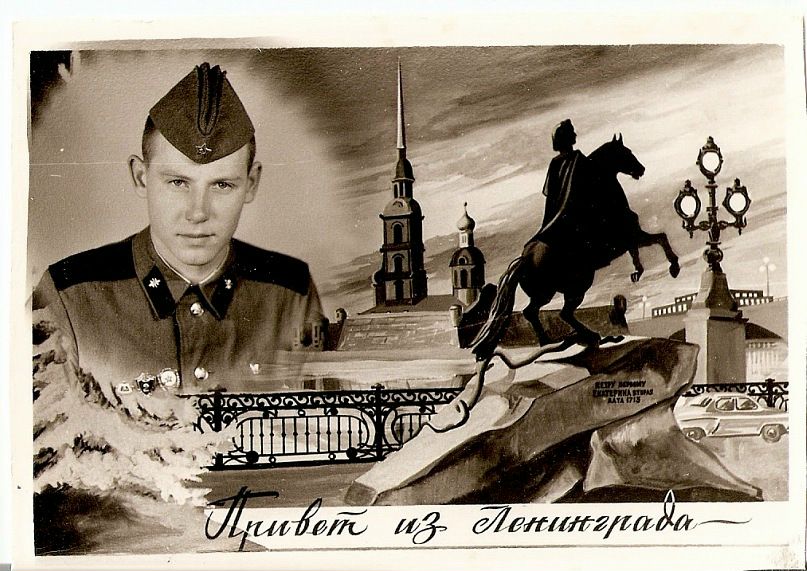 Виктор Никитин фото №45