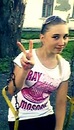 Катюша Одіон фотография #8 (источник - https://vk.com/id143196897)