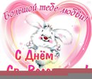 Вікторія Дрогобецька фотография #45 (источник - https://vk.com/id154197689)