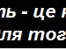 Надія Тарасівна фотография #18 (источник - https://vk.com/id135062990)