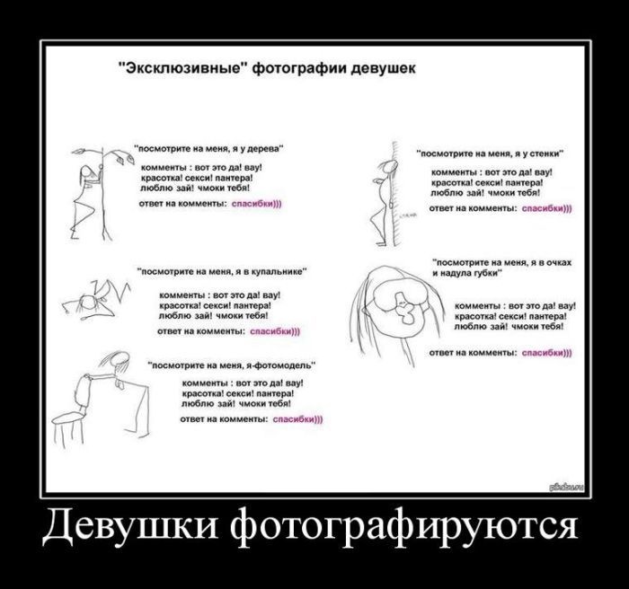 Константин Сенчило фотография #19