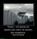 Назарій Федик фотография #26 (источник - https://vk.com/id19183874)