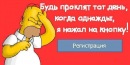 Сергій Нестеренко фотография #32 (источник - https://vk.com/id14473919)