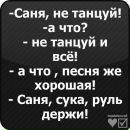 Вася Яримович фотография #17 (источник - https://vk.com/id52543389)