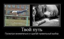 Віктор Коновалов фотография #19 (источник - https://vk.com/id97523324)