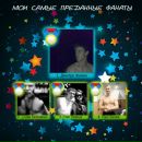 Андрій Лисюк фотография #42 (источник - https://vk.com/id37748766)