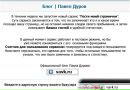 Ірішка Капуш фотография #2 (источник - https://vk.com/id115716919)
