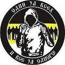 Фотография Иванова Александра