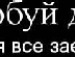 Андрій Паюк фотография #8 (источник - https://vk.com/id70718449)