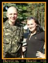 Віталік Сидор фотография #5 (источник - https://vk.com/id108398957)