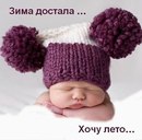 Ліля Грижук фотография #2 (источник - https://vk.com/id159377012)