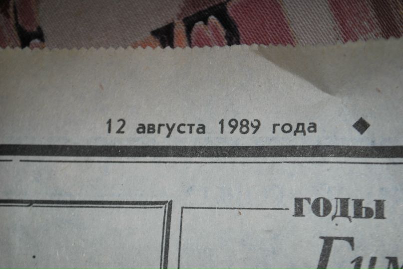 Анна Чужа фотография #37
