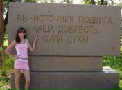 Фотография Мартыновой Натальи