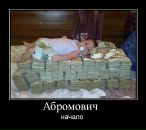 Діма Рубан фотография #48 (источник - https://vk.com/id3274834)