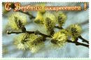 Ігор Томаревський фотография #24 (источник - https://vk.com/id24134433)