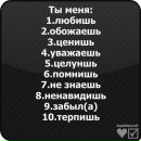 Віка Семенюта фотография #3 (источник - https://vk.com/id159670295)