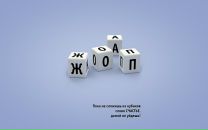 Фотография Бедоева Мурата