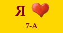 Нікуся Петрюк фотография #7 (источник - https://vk.com/id141251020)