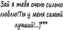 Алінка Совтан фотография #36 (источник - https://vk.com/id88707359)