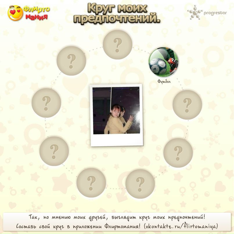 Дарья Олейник фотография #3