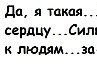 Андріана Дембіцька фотография #15 (источник - https://vk.com/id143363561)