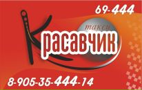 Фотография Сулейманова Рината