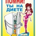 №9, Ирина Фетисова, Удомля №9, Ирина Фетисова, Удомля