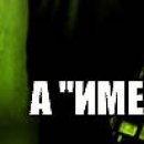 Ростік Яременко фотография #50 (источник - https://vk.com/id140301551)