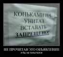 Андрій Ратич фотография #29 (источник - https://vk.com/id16301783)