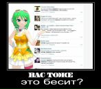 Іринка Ліпська фотография #49 (источник - https://vk.com/id37682294)