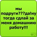 Ліза Шпак фотография #21 (источник - https://vk.com/id94507057)