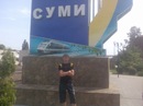Вітя Пальок фотография #6 (источник - https://vk.com/id132210992)