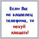 Олександр Хозінський фотография #10 (источник - https://vk.com/id139086826)