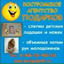 Фотография Μартынова Ρомана