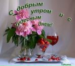 Людмила Яніцька фотография #28 (источник - https://vk.com/id54413497)